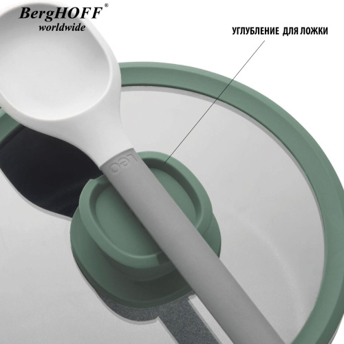 Ковш BergHOFF Leo Forest, 2 л