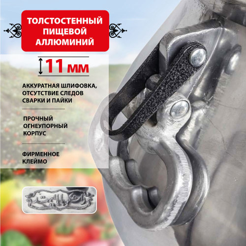 Афганский казан Rashko Baba, никелированный, Code:NB, 20 л