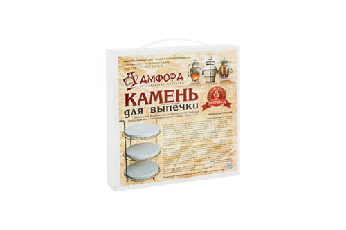 Камень для выпечки, диаметр 21 см
