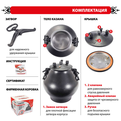 Афганский казан Rashko Baba, черный, Code:SB, 50 л