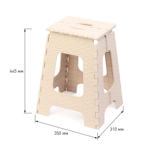 Табурет большой складной "Плетенка" Альтернатива М7092, бежевый