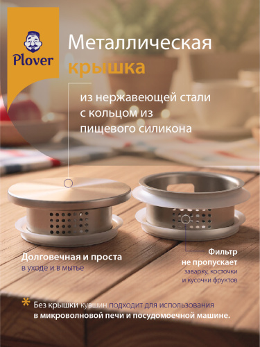 Стеклянный кувшин, 2000 мл