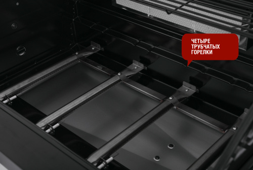 гриль барбекю