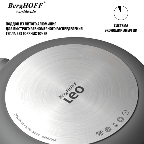 Сковорода-вок с крышкой BergHOFF Leo, 32 см