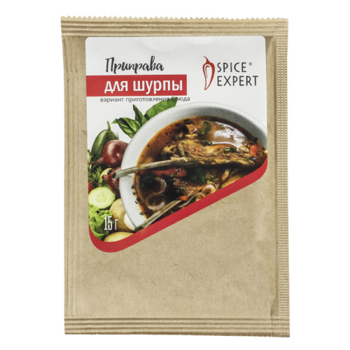 Приправа для шурпы, 15 г