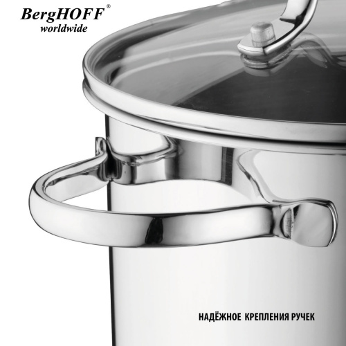 Набор посуды BergHOFF Comfort, 12 предметов