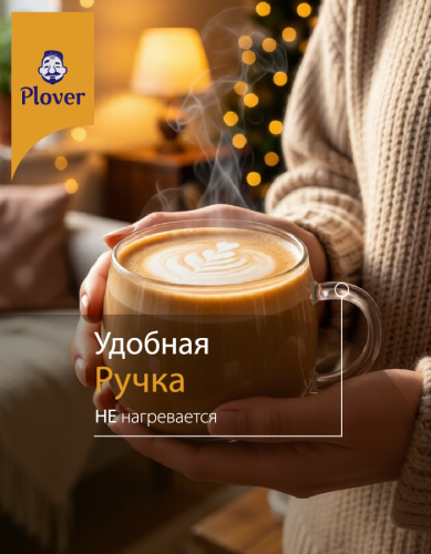 Стеклянная чашка, 300 мл