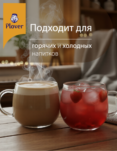 Стеклянная чашка, 300 мл
