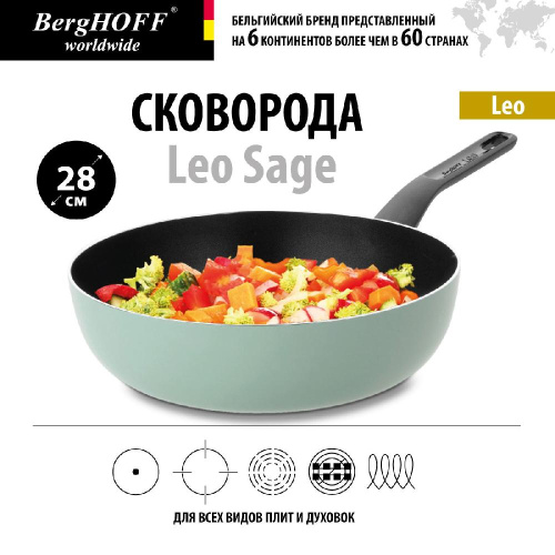 Сковорода-вок BergHOFF Leo Sage, 28 см