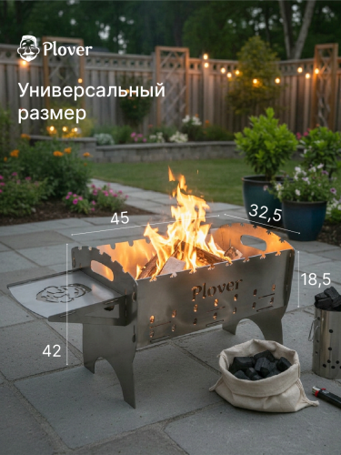Мангал сборный складной для шашлыка, с полочкой, 3 мм