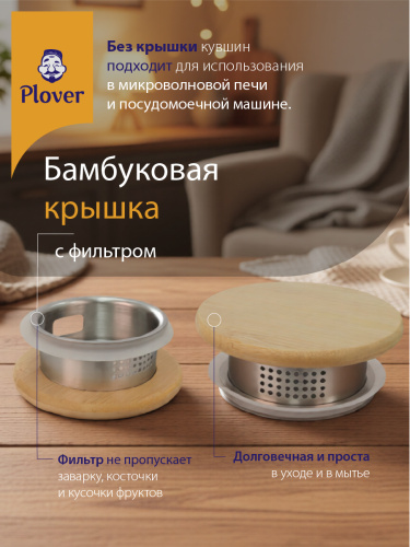 Стеклянный кувшин, 1500 мл