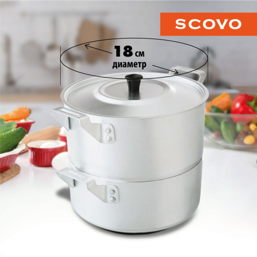 Пароварка, SCOVO, МТ-045, 2.5 л