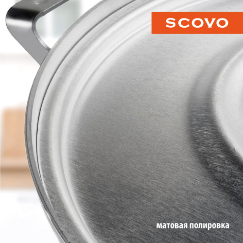 Пароварка, SCOVO, МТ-046, 2.5 л