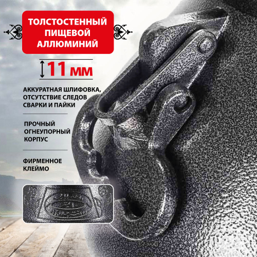 Афганский казан Rashko Baba, черный, Code:SB, 50 л