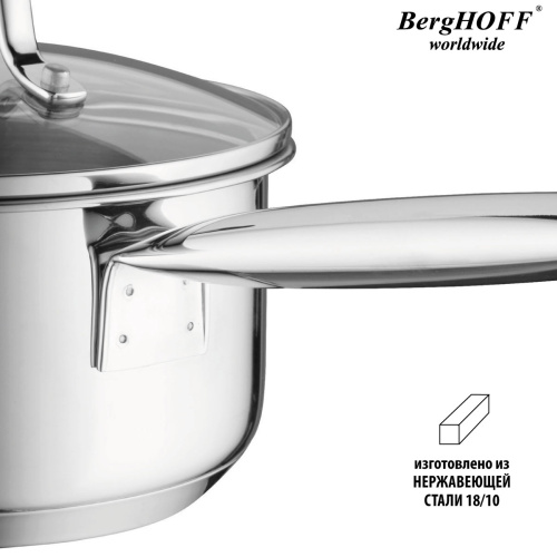 Набор посуды BergHOFF Comfort, 6 предметов