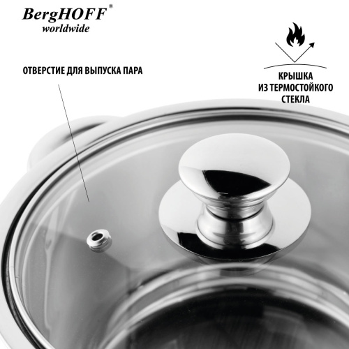 Набор посуды BergHOFF Gourmet, 1100246A 12 предметов