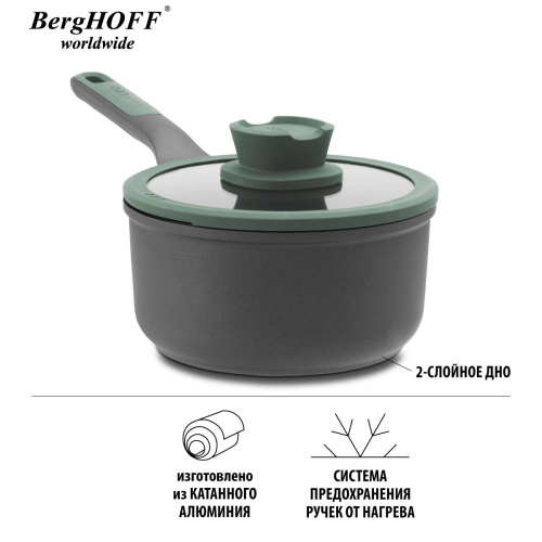 Ковш BergHOFF Leo Forest, 2 л