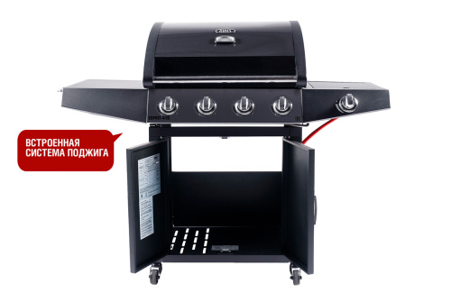 гриль барбекю