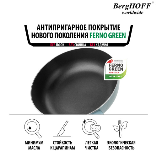 Сковорода 20 см Leo Slate