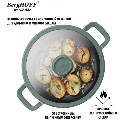 Сковорода-вок BergHOFF Leo Stone, 30 см