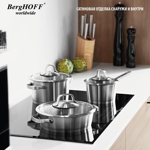 Сотейник с крышкой BergHOFF Manhatten, 24см 2.7 л