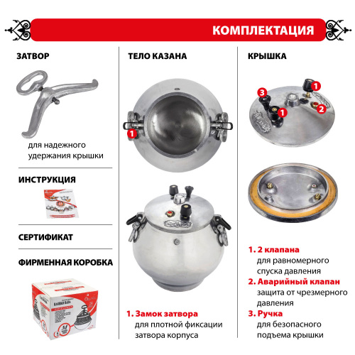 Афганский казан Rashko Baba, никелированный, Code:NB, 5 л