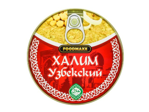 Халим Узбекский, 325 г