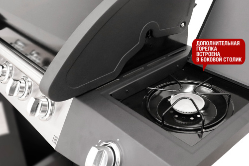 гриль барбекю