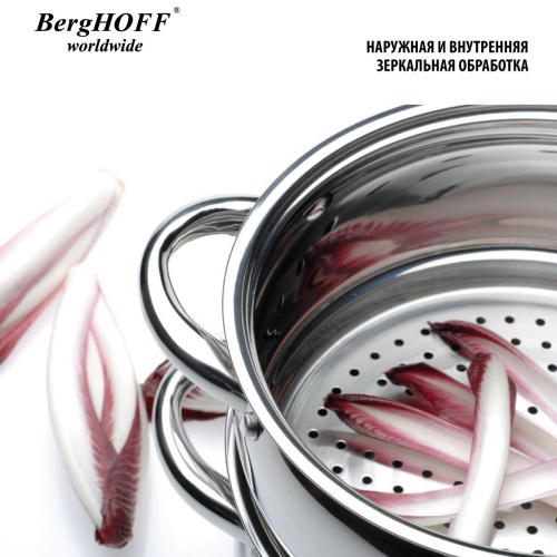 Пароварка с крышкой BergHOFF Zeno Essentials, 3.9 л