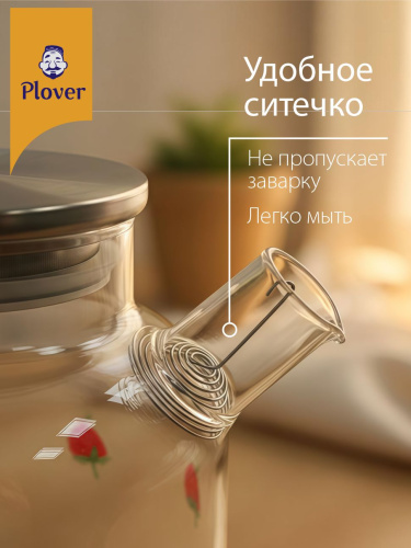 Чайник "Клубника" заварочный стеклянный, 1,8 л Plover